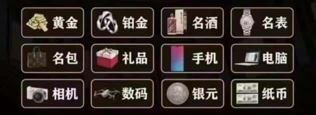 甘南临潭县奢侈品回收