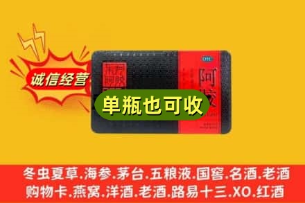 甘南临潭县回收阿胶