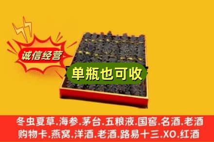 甘南临潭县回收海参