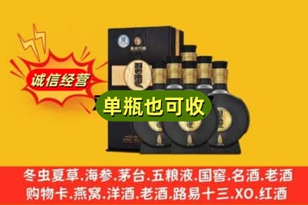 甘南临潭县诚信回收习酒