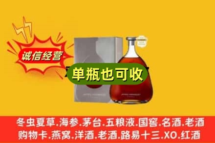 甘南临潭县诚信回收名仕