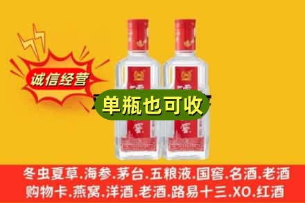 甘南临潭县名酒回收泸州老窖酒.jpg