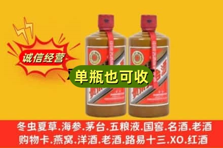 甘南临潭县诚信回收精品茅台