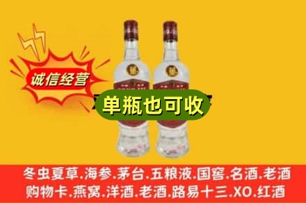 甘南临潭县附近回收董酒