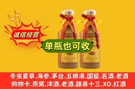 甘南临潭县附近回收15年茅台