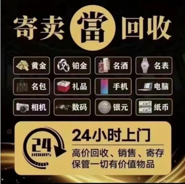 甘南临潭县抵押汽车